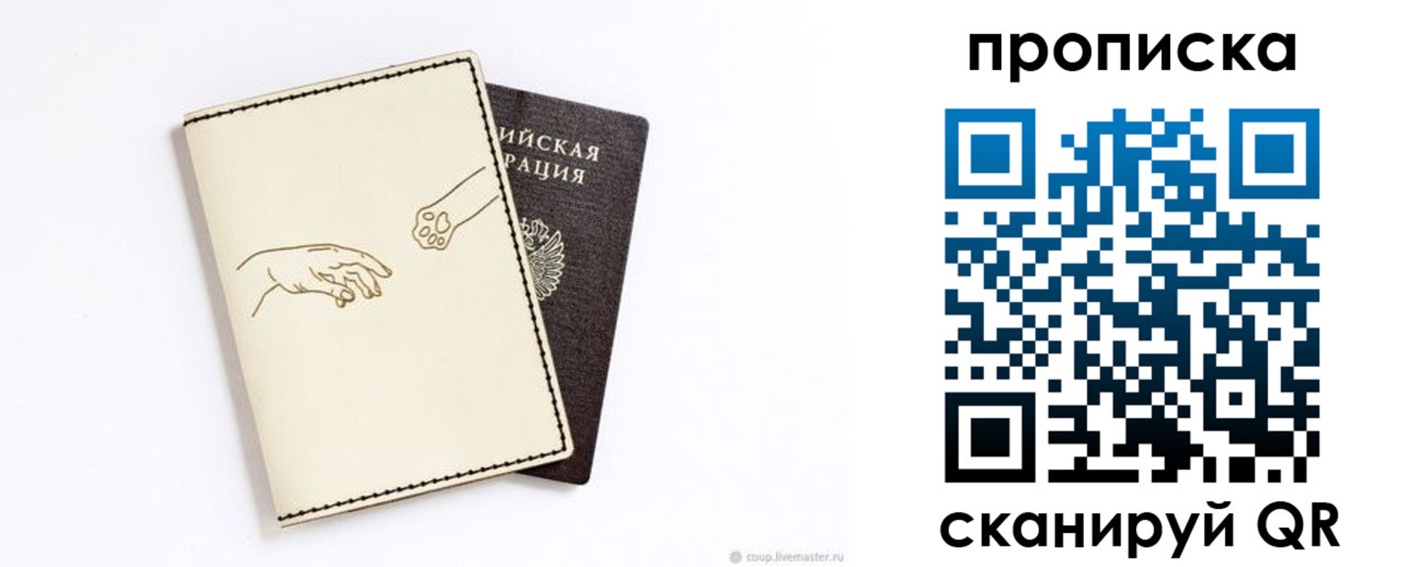регистрация в Серпухове