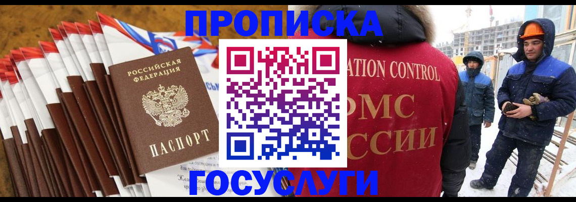 найти адрес прописки в Серпухове