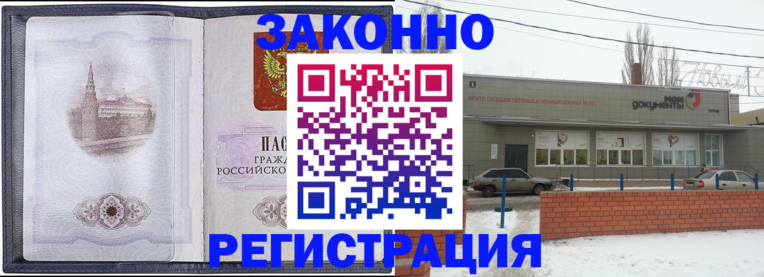 временная регистрация 2025 в Серпухове