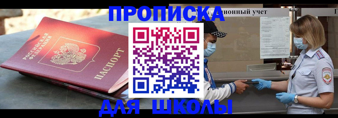 миграционный учет в Серпухове