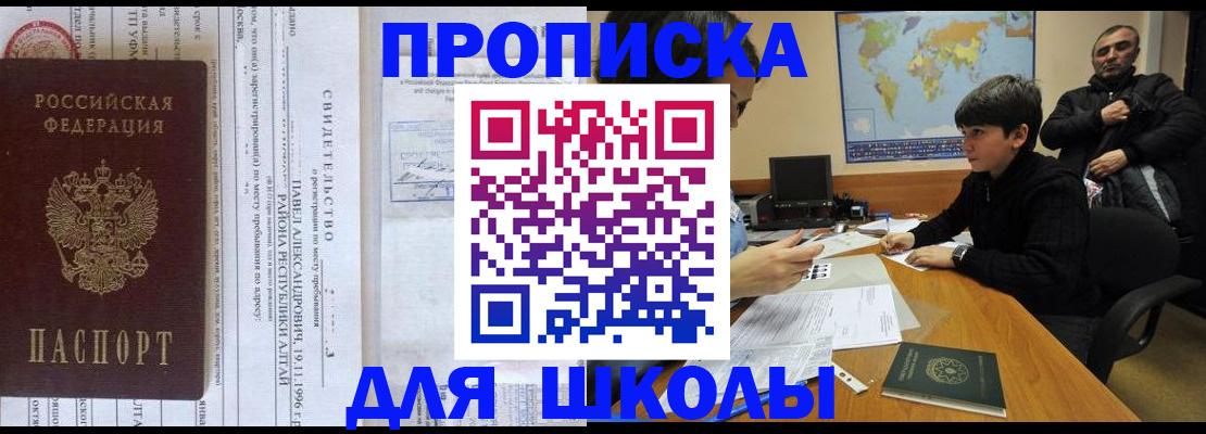 регистрация в Серпухове